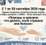Приложение 2. Плакат (верт) (1).jpg - ХМГМА