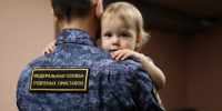 Судебные приставы добились взыскания алиментов - УФССП