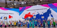 Стартовал финал «Президентских состязаний»! - Комитет образования