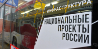 Муниципалитеты Прикамья до конца года получат 43 новых автобуса - Комсомольская Правда