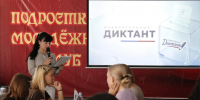 «Избирательный диктант» в Ступино- проверка знаний в области избирательного права - Городской округ Ступино