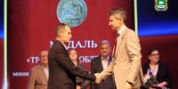 Сотрудникам КМЗ вручили награды - Новый мир