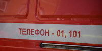 В Орле загорелась квартира в многоэтажке - Комсомольская Правда