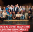 пост 6 - Cityopen.ru