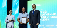 Итоги демографического форума подвели в Благовещенске - ИА Порт Амур