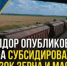 Росжелдор опубликовал правила субсидирования перевозок зерна и масличных - Администрация Сальского района
