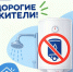 УК «Моя Бугульма» рассказала, как бойлеры влияют на горячую воду во всём доме - Бугульминская газета