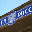 Почта России выплатит бабушке 300 тысяч рублей за перелом позвоночника  - Фото 1 - JustMedia