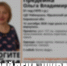 Пропавшую в лесу женщину нашли - Newsler.Ru