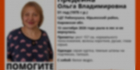 Пропавшую в лесу женщину нашли - Newsler.Ru