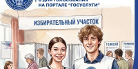 Нужна помощь на избирательном участке? Подайте заявку до 14 сентября! - ГТРК ЛНР