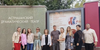 JPG Файл - УМВД Астраханской области