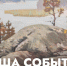 Афиша событий Музея изобразительных искусств (15 сентября – 20 сентября) - Музей изобразительных искусств