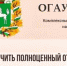 Комплексные услуги по реабилитации взрослым с инвалидностью. - Колпашевский район