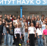 Из первокурсников — в сыщики: как Институт наук о Земле посвящал студентов в новую жизнь - ЮФУ