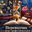 Новая квалификация для студентов ЮЗГУ: «Переводчик в сфере профессиональной коммуникации»! - ЮЗГУ