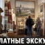 15 сентября в Задонском краеведческом музее пройдут бесплатные обзорные экскурсии - Газета Задонская правда