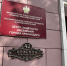 Фото: телеканал «Краснодар» - ТК Краснодар