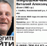 В селе под Таганрогом пропал 40-летний мужчина - Bloknot-Taganrog.Ru