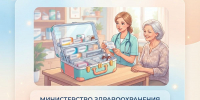 Практика осознанности: простые правила домашней аптечки, о которых все забывают - Народное слово