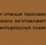 Антирезусную плазму теперь заготавливают на Липецкой станции переливания крови - Народное слово