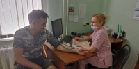 . - Областная станция переливания крови