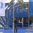 Международный форум TNF 2026 стартовал в Тюмени - ГТРК Регион-Тюмень