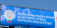 Бизнесмен из Улан-Удэ зажал налоги - Газета Номер один
