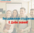 . - Областная станция переливания крови