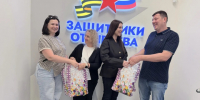 . - Областная станция переливания крови