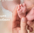 Конференция  Роди в Любви  пройдет в КУПНО в Нижнем Новгороде - фото 1 - vGorodeN.Ru