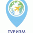 На базе Федерального ресурсного центра подготовки кадров для индустрии туризма и гостеприимства ФГБОУ ВО «Российский государственный университет туризма и сервиса» запланировано бесплатное обучение с использованием дистанционных образовательных технологий - Администрация г. Салават