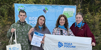 Молодые сотрудники УИС Амурской области приняли участие во Всероссийской акции «Вода России» - УФСИН по Амурской области