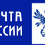От коммуналки до проездных: что чаще оплачивают жители Алтайского края в почтовых офисах. - Ключевский район