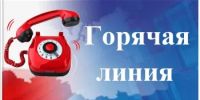 Роспотребнадзор проведет горячую линию по вопросам профилактики гриппа и ОРВИ - Кувандыкский городской округ