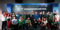Воронежские росгвардейцы приняли участие в Паралимпийском уроке - Росгвардия