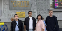 Поход в ТЮЗ на спектакль - Вавиловский университет