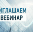 Особенности налогообложения НДФЛ с дохода от майнинга и операций с цифровой валютой рассмотрят на вебинара - УФНС