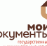 О подаче заявления на предоставление многодетным семьям денежной выплаты взамен предоставления им земельного участка в собственность бесплатно - Сетевое издание Устьянский край