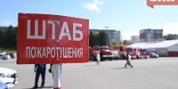В Сыктывкаре сняли противопожарные ограничения - Bnkomi.Ru