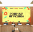 Участница из Самарской области победила в конкурсе общества «Знание» «Родная игрушка» - ProGorodSamara.Ru