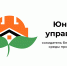 Стартовал IV Всероссийский конкурс «Юный Управдом – созидатель благоприятной среды проживания» - Департамент строительства, ЖКХ, энергетики и транспорта