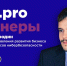 Партнеры ВИВТ: МТС RED - ВИВТ