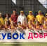 Женский ФК "Молния" сыграл на "Кубке Добра" в Самаре - Волга Ньюс