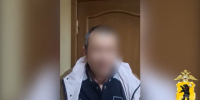 В Ярославской области задержан подозреваемый в незаконном обороте наркотиков - Городской телеканал