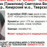 В Кимрском округе пропала 72-летняя дачница - Афанасий-биржа