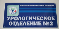 В Алтайском крае втрое выросло число мужчин с бесплодием - Комсомольская Правда