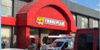 Два человека пострадали в результате аварии с маршруткой в Симферополе - Комсомольская правда