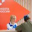 Жители Коми ищут работу в среднем семь месяцев - ИА Комиинформ