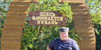 Кубанское золото в сердце Атамани! - Полтавское сельское поселение